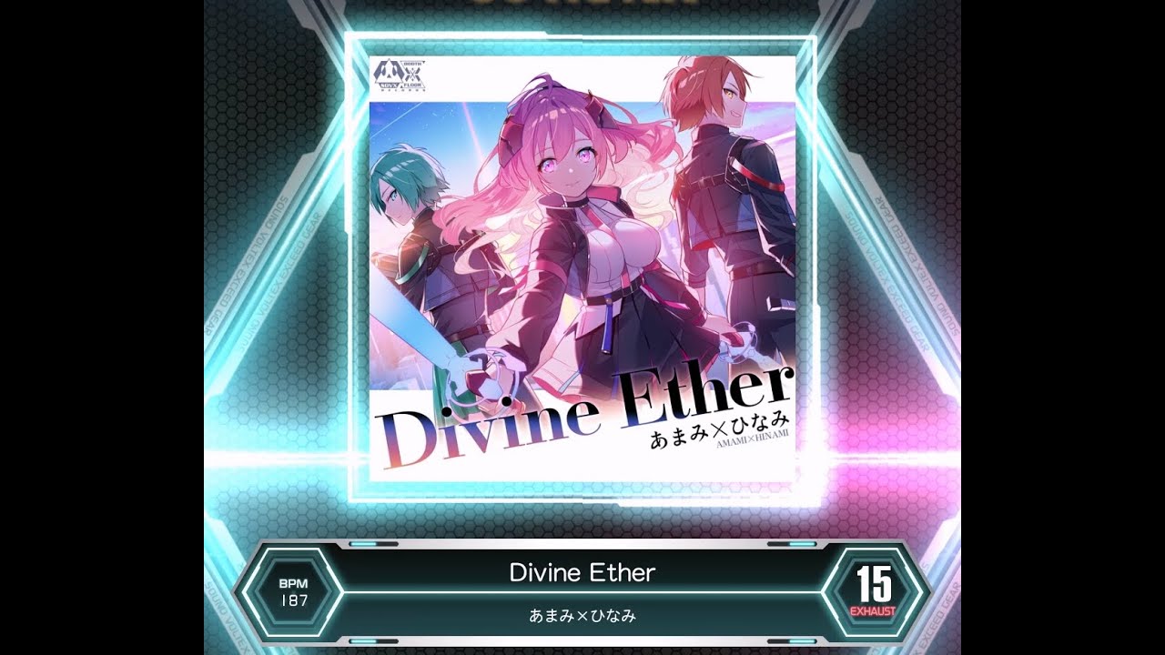 ベル(29) カード SDVX VM】 Divine Ether [EXH] PUC (Hand Shot) - YouTube