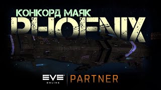 : EVE Online.     .     .
