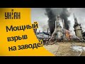 На Ямале произошел взрыв на заводе "Газпрома"