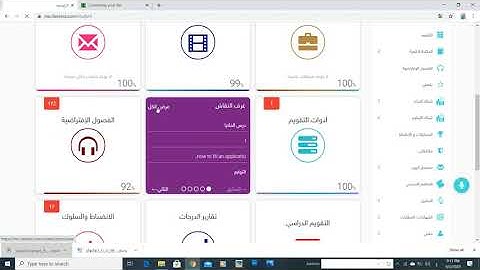 حساب الطالب كلاسيرا الجزء الثاني
