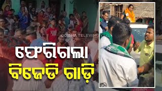 Villagers shower BJD MLA candidate with questions during campaign in Khallikote