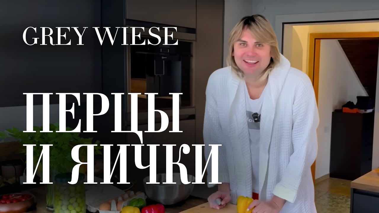 На завтрак яички в перцах!