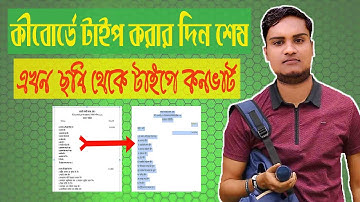 How to Convert from Bangla and English image to Text Use Google Docs