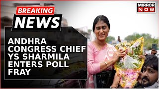 Breaking News | Andhra Pradesh Congress Chief YS Sharmila To Contest From Kadappa Seat In Andhra