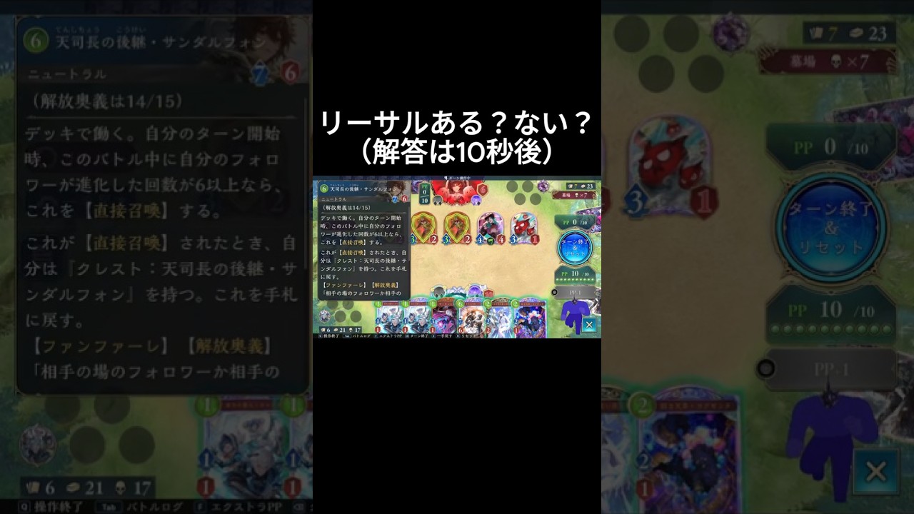 今日のリーサルクイズ(10.1)