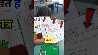 English में Extra Marks का Secret! 📚 #BoardExam2026 #EnglishExamTips #TopperTricks #Shorts