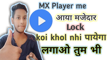 MX player me kids lock(touch effect)  lgana sikhe bs 1 minute me|#rkstime