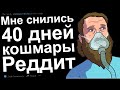 ЛЮДИ ПОБЫВАВШИЕ В КОМЕ -  КАКОВО ЭТО