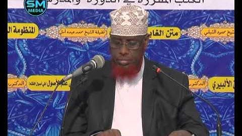 Abii Shujaac D24aad | Sh.Maxamed Cabdi Umal