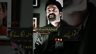 nadeemrajapoetry#youtube#shots