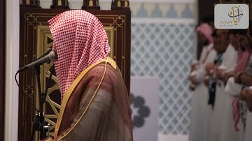 الشيخ ناصر القطامي - ﴿ ومن اعرض عن ذكري ﴾ تلاوة خاشعة ٢٨-١٠-١٤٣٨هـ