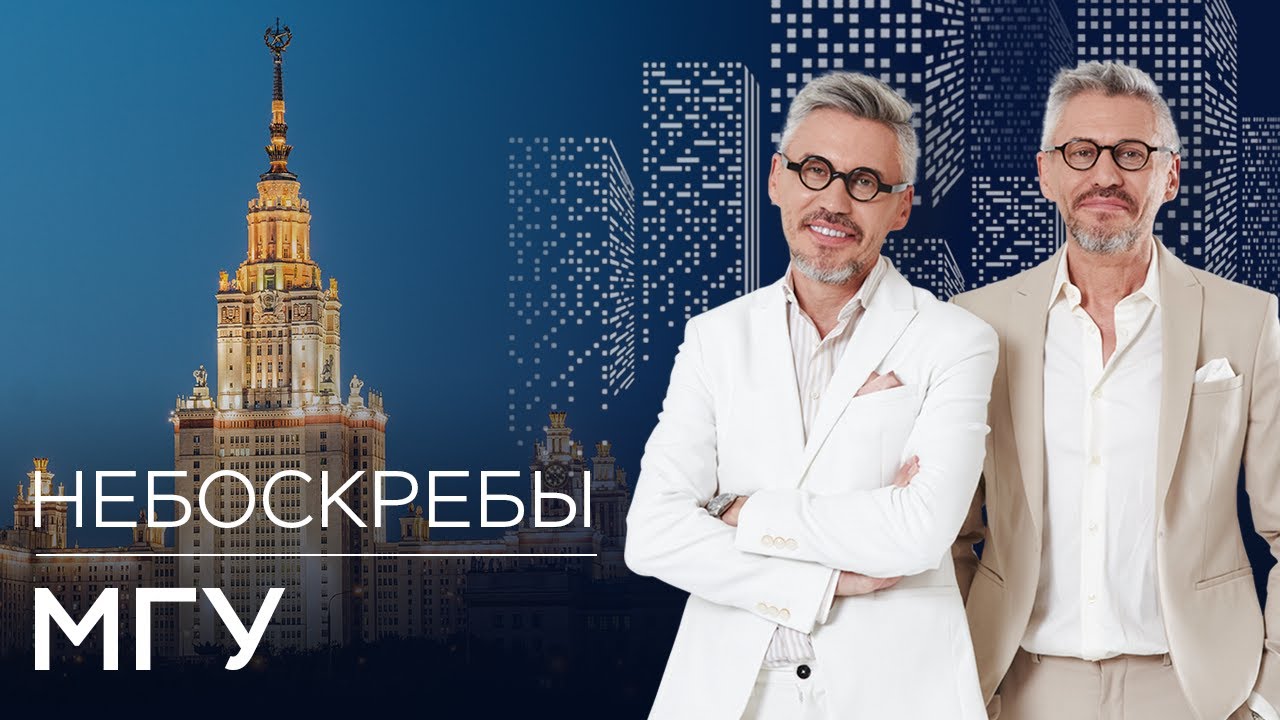 Смотреть видео