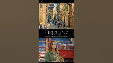 حالة واتس الدار الامان 