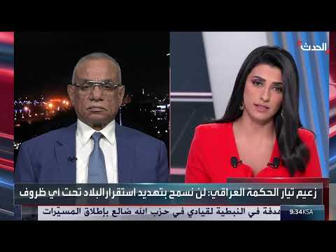تجديد مطالبة السيستاني بحصر السلاح بيد الدولة في العراق