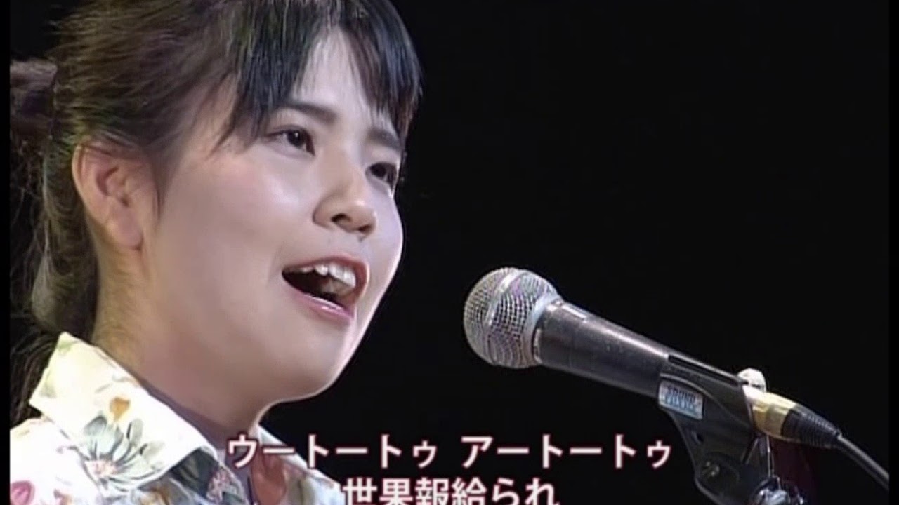 沖縄民謡歌詞 太陽ぬ子 鳩間可奈子 リクエスト照喜名美香 内田知代 門倉ゆき 三宅ゆかり Okinawa Music Sanshin 沖縄民謡島唄歌詞 Youtube 沖縄民謡歌詞 太陽ぬ子 鳩間可奈子 リクエスト照喜名美香 内田知代 門倉ゆき 三宅ゆかり Okinawa Music Sanshin 沖縄民謡島唄歌詞 Youtube