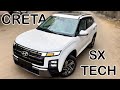 2024 HYUNDAI CRETA SX TECH | CRETA 2ND TOP MODEL | NEW CRETA SX TECH VARIANT | 2024 CRETA SX TECH