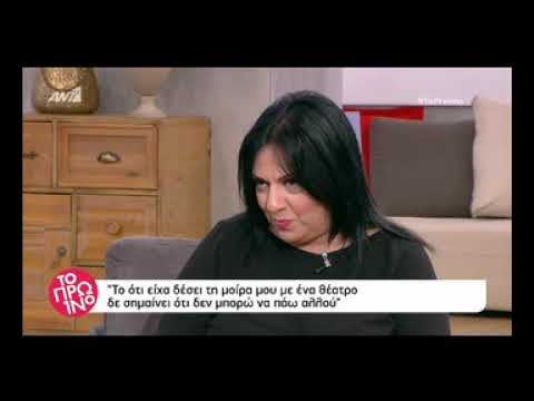 Σοφία Μουτίδου: «Δήλωσα παραίτηση, γιατί συνέβη κάτι που με πρόσβαλε σε προσωπικό επίπεδο…»