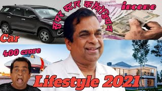 Brahmanandam Lifestyle 2021,   wife, income, house, cars, family, biography, movies, Son \& net wort