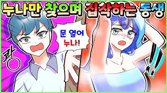 두근이영상툰 - YouTube 두근이영상툰 - Youtube
