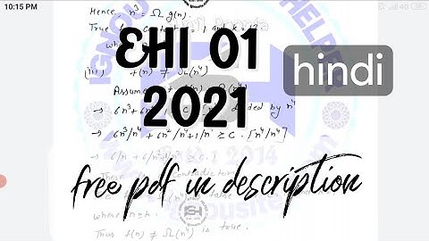 EHI 1 solved assignment 2020-21 in Hindi