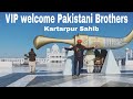 PAKISTAN Kartarpur  VIP welcome by Fans ( Gurudwara Sahib ) PAKISTAN | VLOG