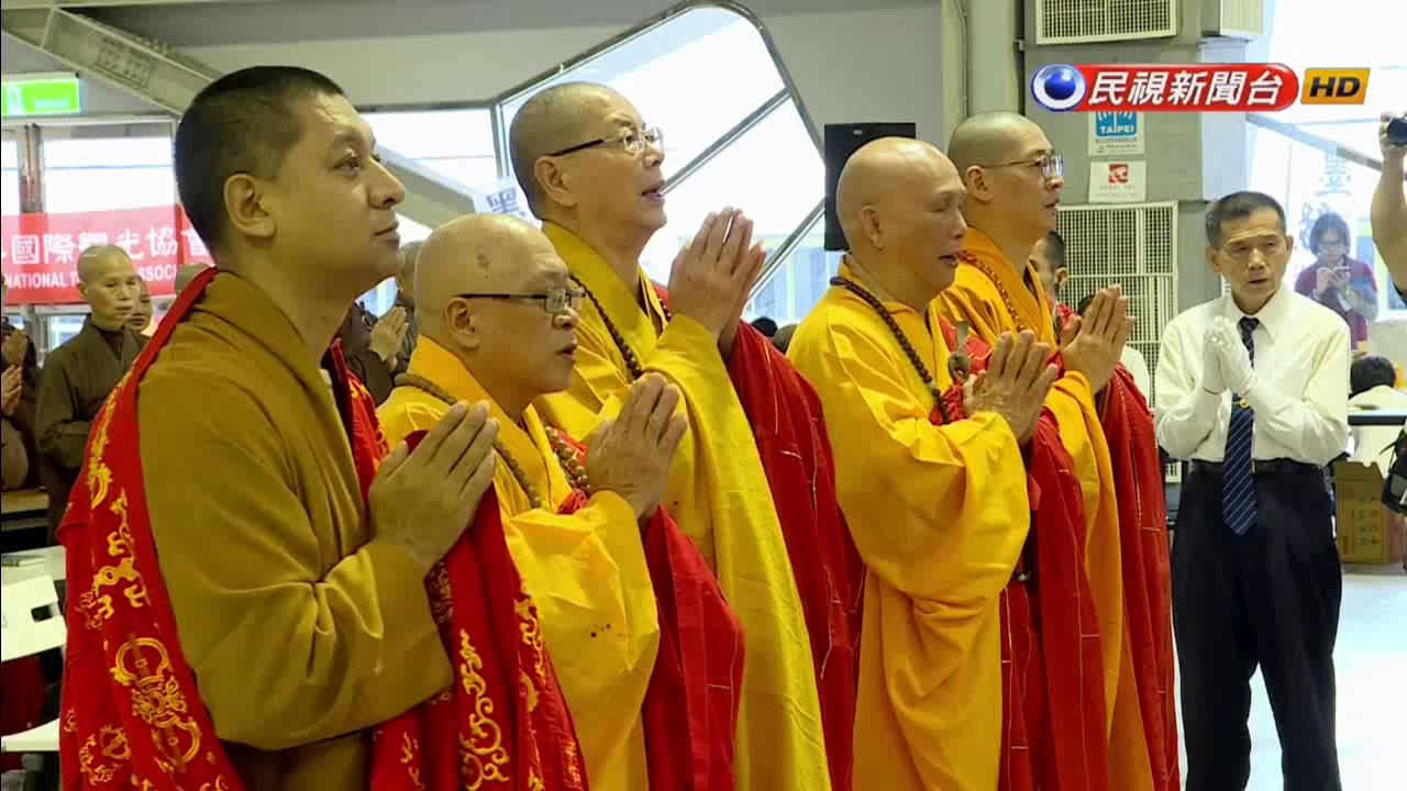 素食養生暨茶文化產業展圓山花博登場 民視新聞 Youtube
