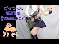 【TENGUBOY】ごっつぁんDEATH！！！ ギター弾いてみた （Guitar Cover）:w32:h24