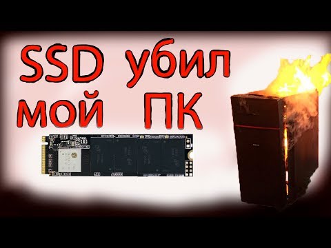 Китайский SSD M2 с Aliexpress убил мой компьютер!