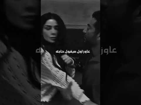 دماغه ناشفه نرفوز Suzyfawzy سوزي Nervous 