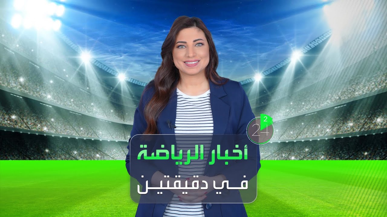     |           
 - نشر قبل 5 ساعة