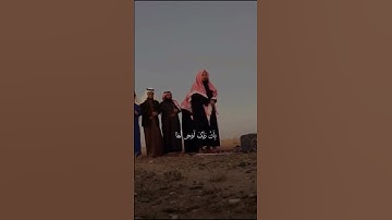 سورة الزلزلة عبدالرحمن السديس