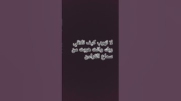 #راحة_نفسية #ايات_قرانيه_قصيره  #سورةالنصر