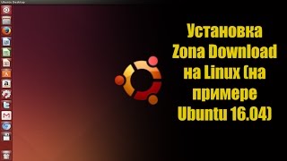 Киноманам посвящается Установка Zona Download на 