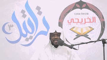 مسابقة قارئ تراتيل 3 | المتسابق رقم 3 - مبارك يوسف