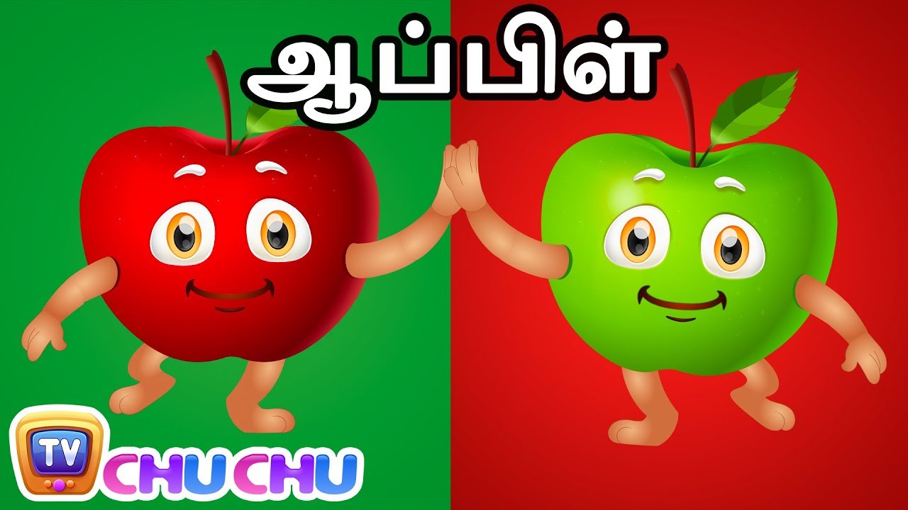    Apple Song For Kids   ChuChu TV  Tamil Rhymes For Children