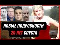 История Похищения и Убийства Молли Биш. В Громком Деле Новый Подозреваемый.