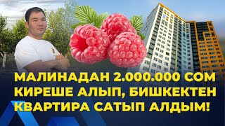 ТАЛАП болсо ЭЛДИ үйрөтүп ОКУТУУ кылып БЕРЕМ дейт АРСЕН