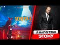 КАК НАНОСИТЬ БОЛЬШОЙ УРОН (4 мин) - Genshin Impact