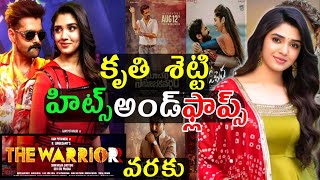 Krithi Shetty Hits and flops | All movies list | upto the warrior movie