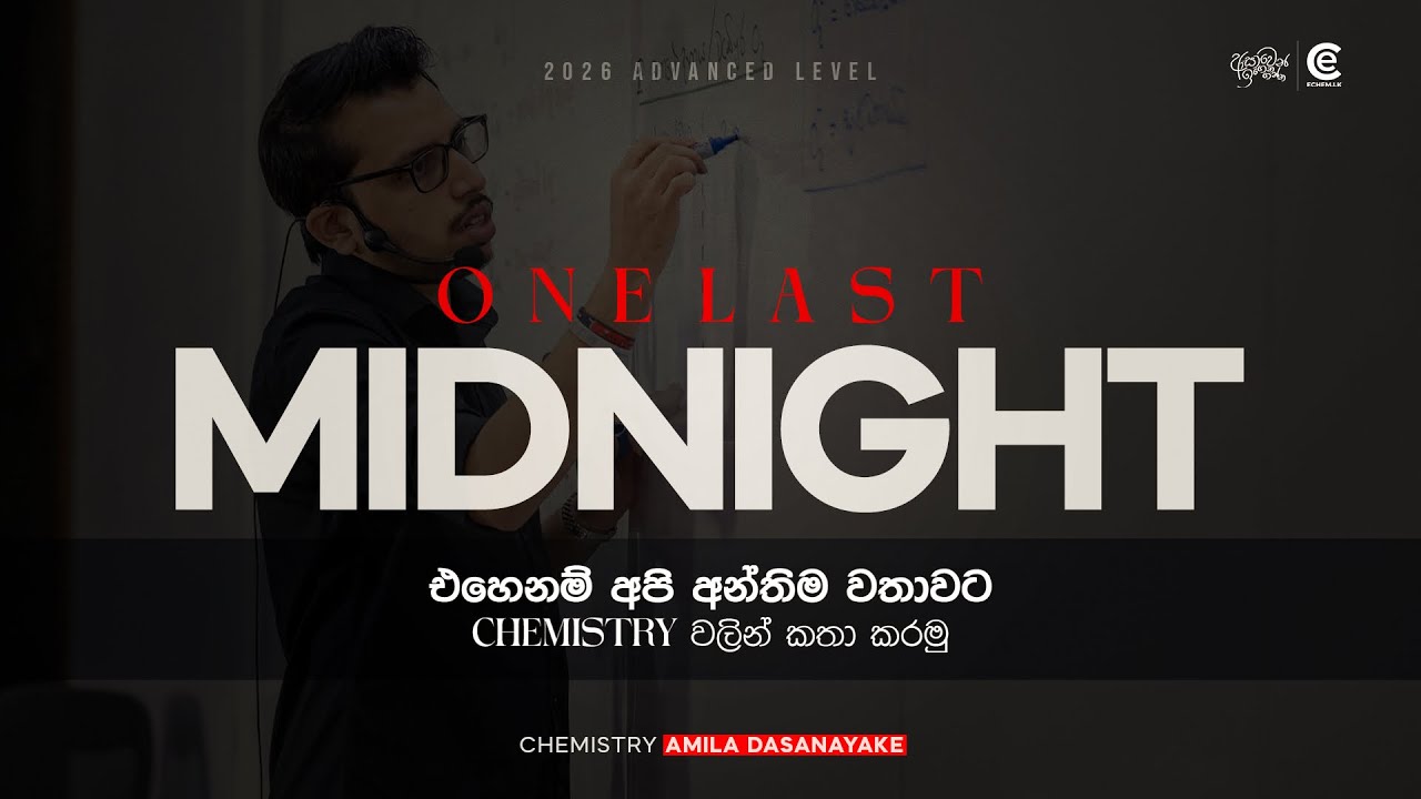 🌕ONE LAST MIDNIGHT