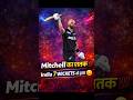 IND vs NZ 2nd odi highlights/ KL Rahul 💯 | India 7 Wickets se Haari | | @CricThings2.0