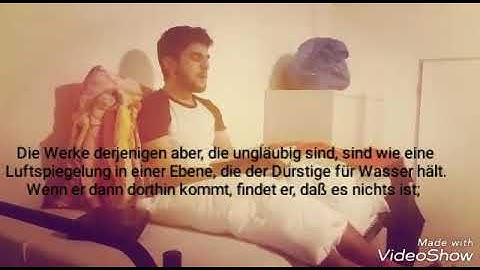 سورة النور الآية 39 بصوت القارئ يونس