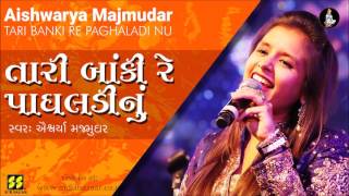 Video voorbeeld van "Tari Banki Re Paghaladi | તારી બાંકી રે પાઘલડીનું | Singer: Aishwarya Majmudar | Music: Gaurang Vyas"