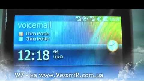 W7: QWERTY, Windows 6.5, 2.6 "сенсорный экран, Quad Band, Wi-Fi, GPS