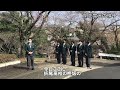 福岡県立折尾高等学校【柊坂開花宣言(令和4年3月22日)】