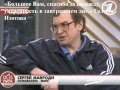 МММ-2011  В 52-х Письмах о Любви, Добре и Благодарности..flv