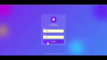 ระบบบริหารจัดการหอพัก ออกใบเสร็จ คำนวณค่าเช่า ค่าน้ำ ค่าไฟ รายงาน Export Excel แจ้งเตือน Telegram