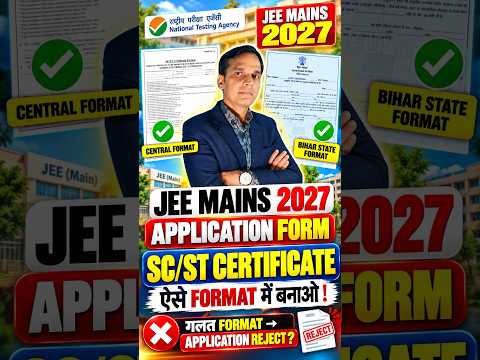 JEE Main 2027: SC/ST Certificate ऐसे Format में बनाओ | गलत Format से Application Reject?