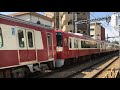 京急線 12両快特限定 八丁畷駅高速通過集