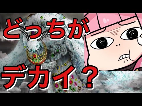 マギレコ イブといろはちゃん いろはちゃんのドッペルとイブどっちが大きい Youtube